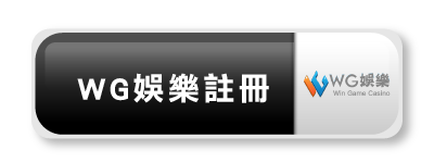 TU娛樂城註冊
