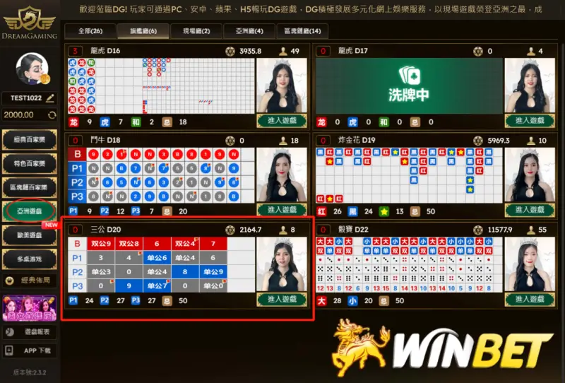 三公百家樂在TU娛樂城就能玩得到