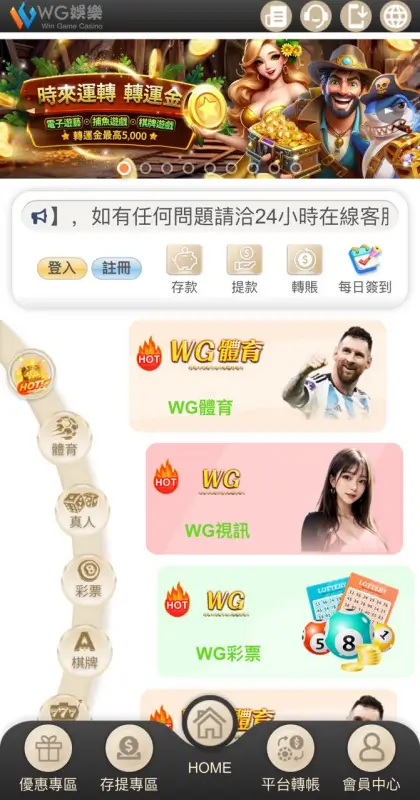 TU娛樂城評價業界第一首選
